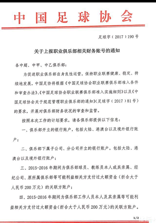 第29分钟，格拉利什左路突入禁区，送出一脚精妙传球，阿尔瓦雷斯抢点射门打偏了。